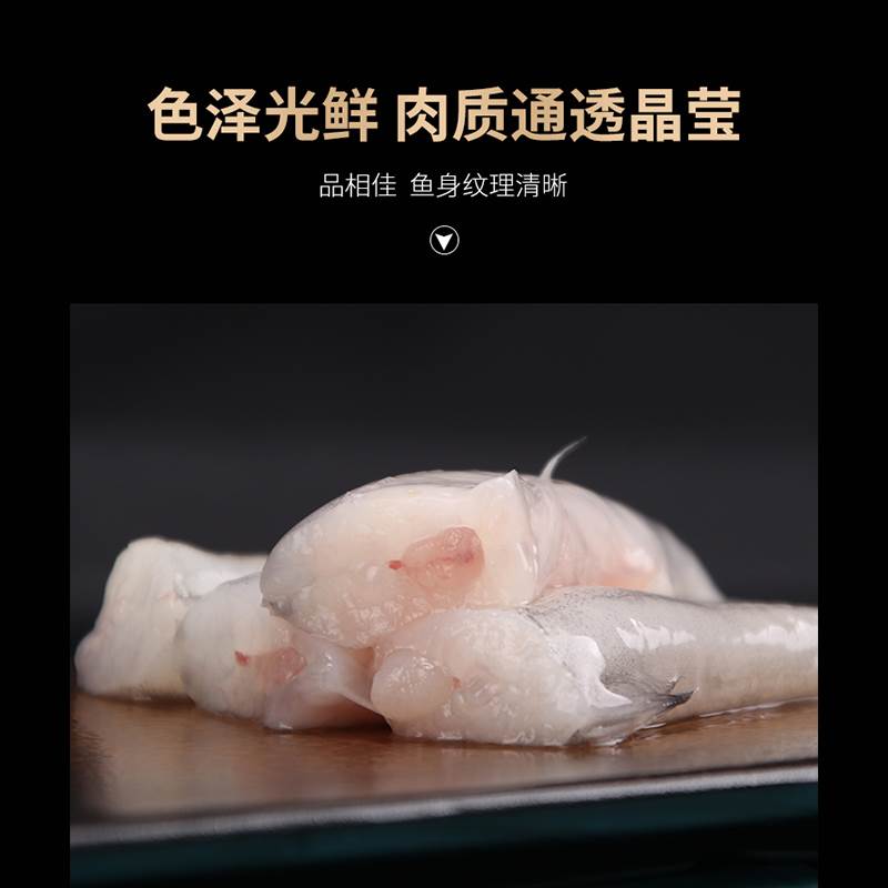 龙头鱼新鲜冷冻豆腐鱼海鲜水潺丝丁鱼舟山水产生鲜辅食九肚鱼3斤-图2