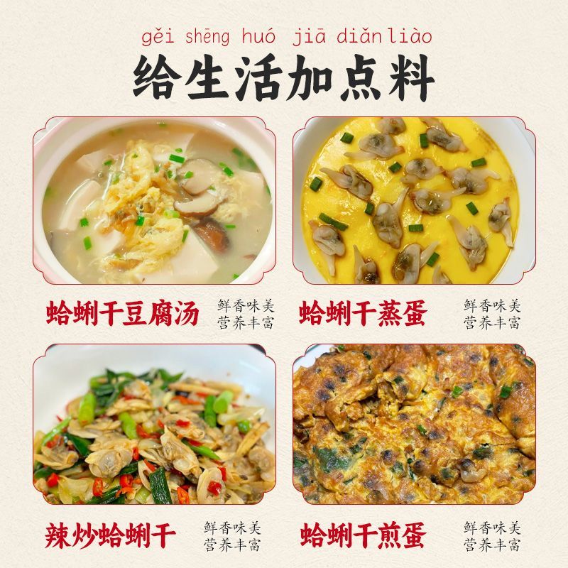 Dried scallop meat, dried clams, fresh light-dried conch, dried conch, dried snails, dried snails, seafood, wild shellfish, yellow clams