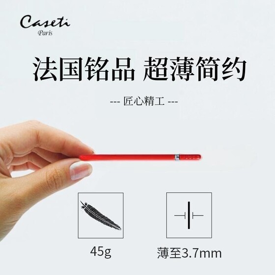 法国caseti卡沙帝充气打火机高档超薄防风火机定制刻字男生日礼物