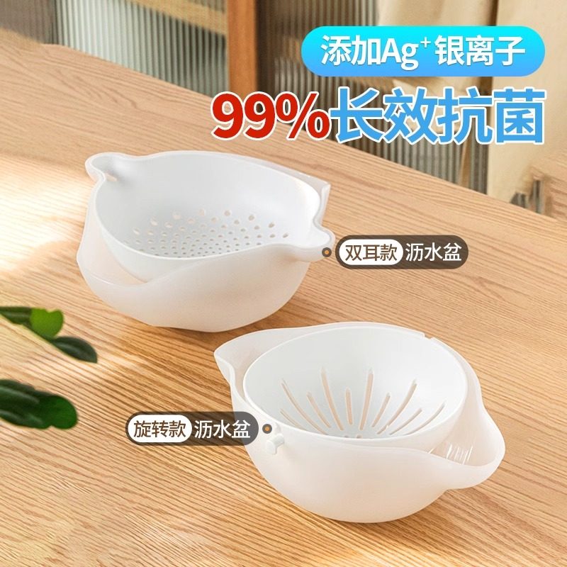 茶花双层水果盆水果盘收纳篮洗菜盆塑料沥水篮厨房洗菜家用淘米篮,淘宝优惠券,粉丝福利购,淘宝优惠卷