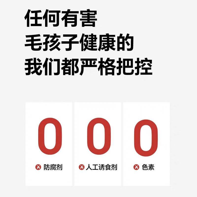 VCare非鱼油宠物辅酶Q10猫咪狗狗心脏呵护心肌肥大营养保健专用,淘宝优惠券,粉丝福利购,淘宝优惠卷