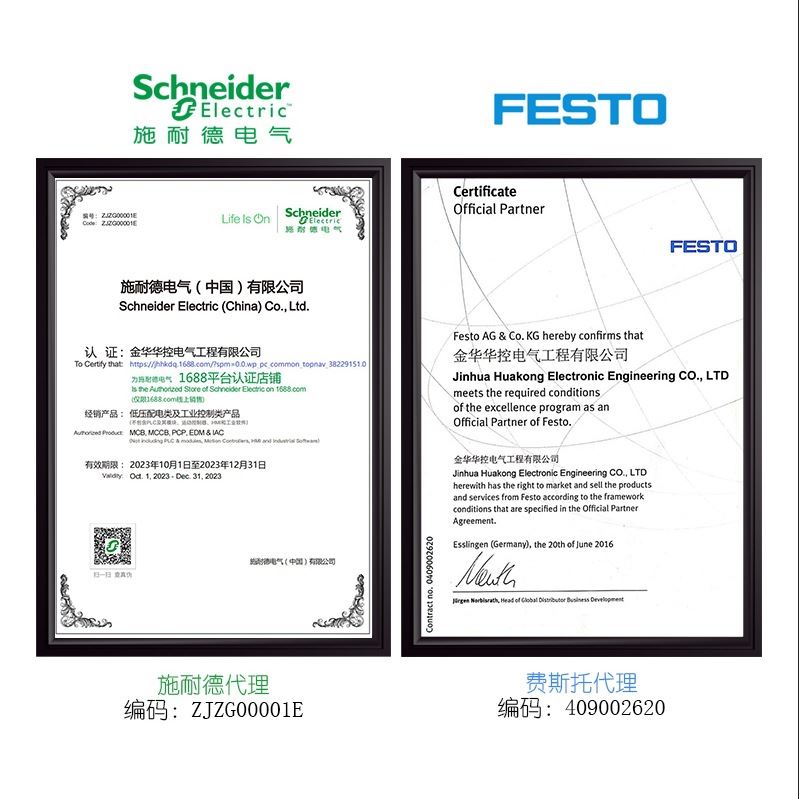 schneider塑壳断路器NSX100mB TMD 50 3P3D F塑壳断路器 - 图0