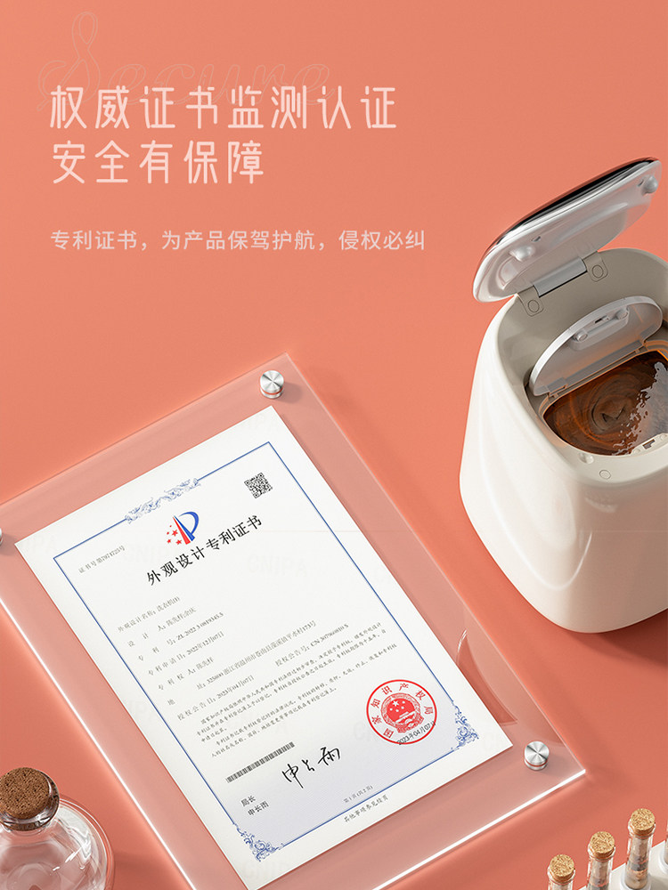  荣事达荣巨洗衣机