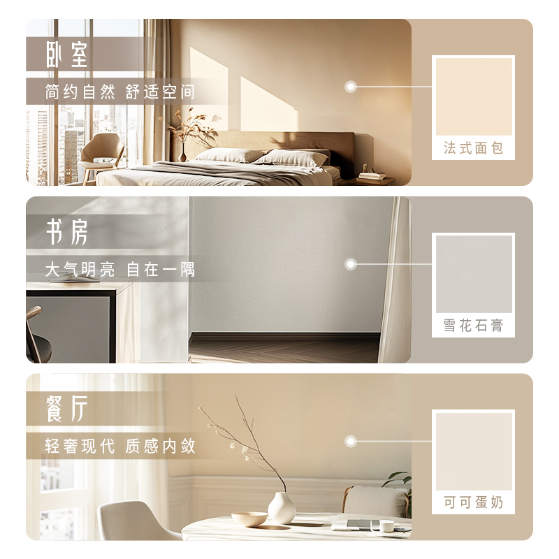 Nippon Magic Paint Old House Renovation Old House Renovation