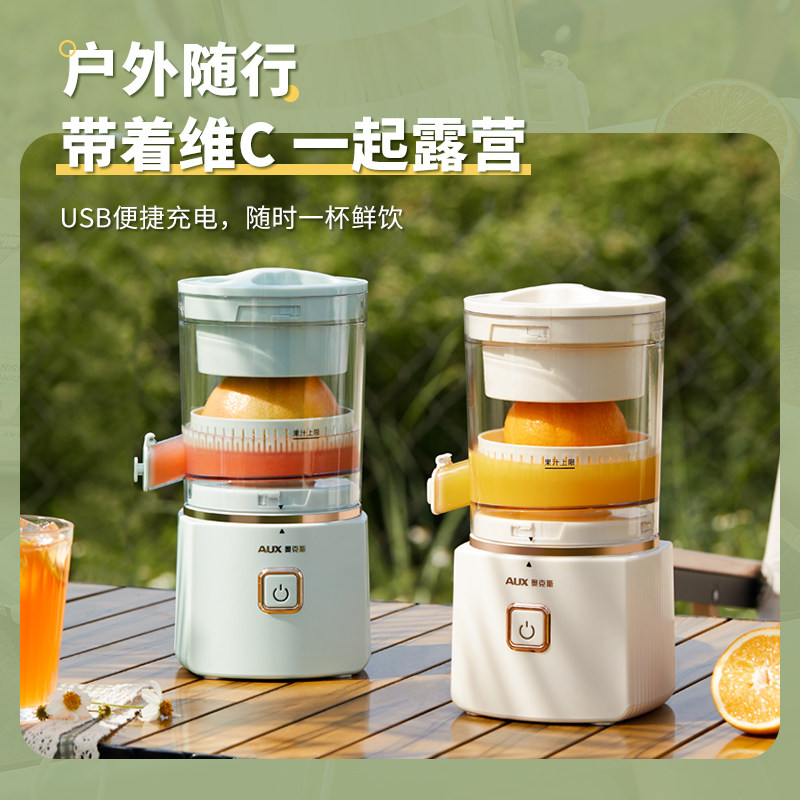  奥克斯号斯方合榨汁机