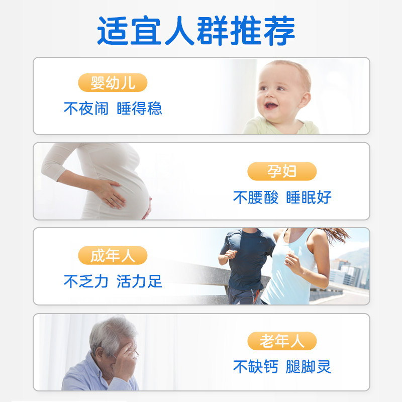  星鲨仁康钙铁锌/钙镁