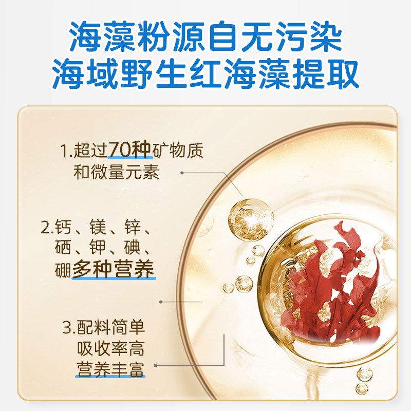  星鲨仁康钙铁锌/钙镁