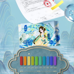 棠柚国风婴儿手口便携湿巾