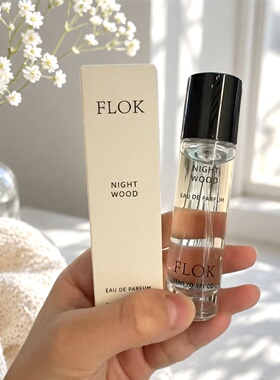 韩国flok香水NightWood小样