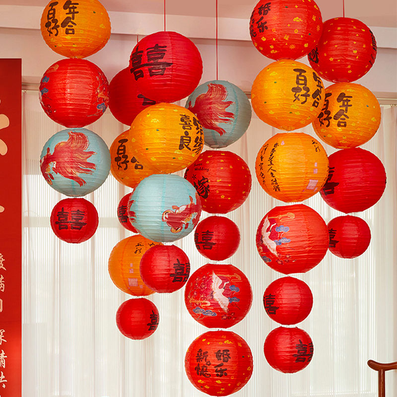 结婚喜字纸灯笼婚房装饰女方布置套装卧室房间婚礼红灯笼囍字场景 - 图1