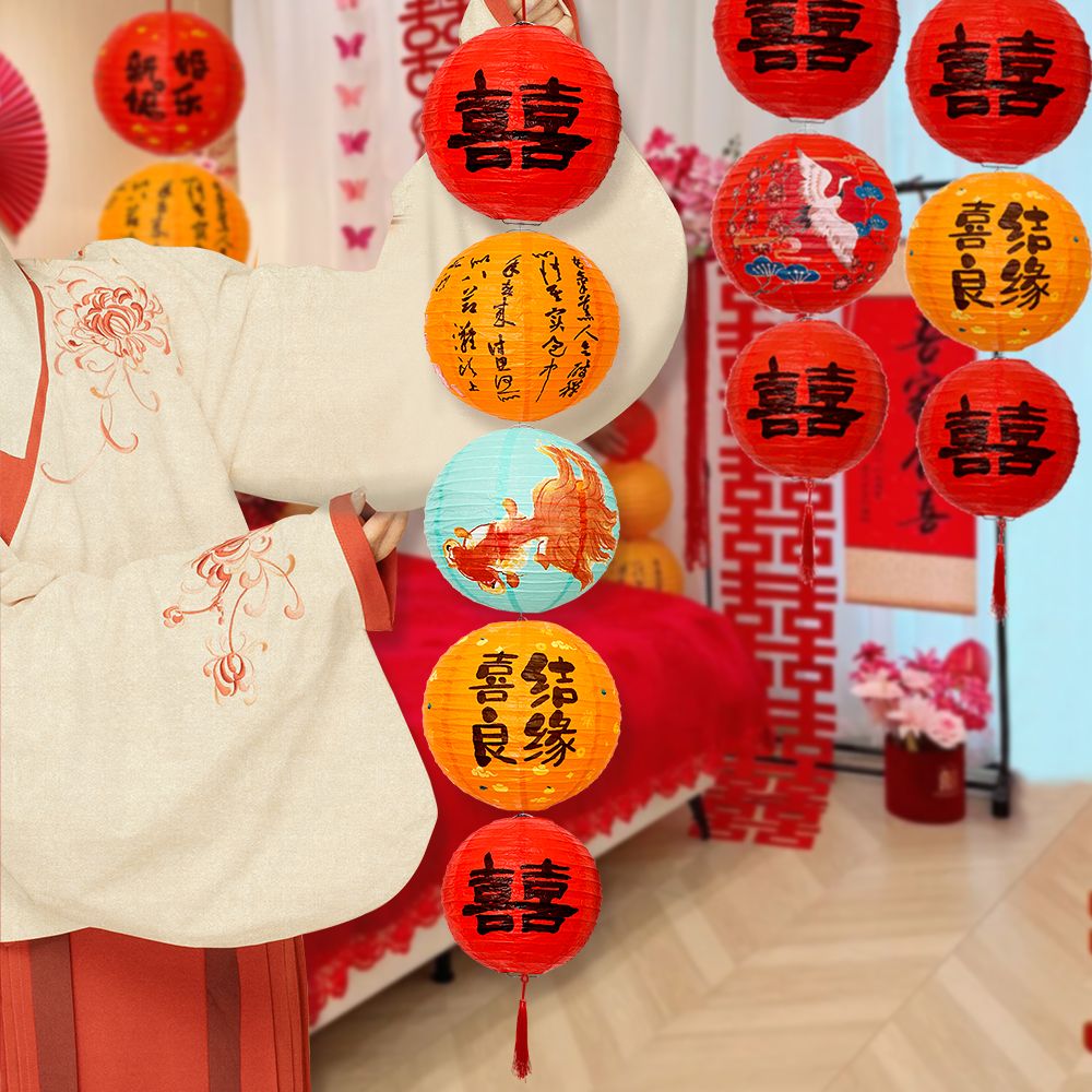 结婚喜字纸灯笼婚房装饰女方布置套装卧室房间婚礼红灯笼囍字场景 - 图3