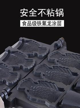 日本开口鲷鱼烧机器冰激凌商用台湾小吃设备110V电热韩国小鱼饼机