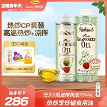 French butter fruit oil grape seed oil 500ml Children eat hot fried oil to send baby supplement