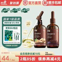 Organic Walnut Oil Linseed Edible Oil Official Flagship Store with the same delivery baby for baby
