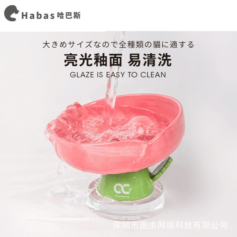 Cat bowl ceramic heightening protection beard anti-black chin tipping cat food feeding set water set pet supplies