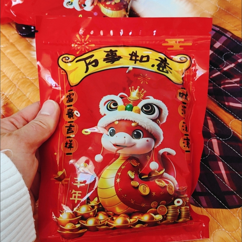 好吃酸甜无核芒果话梅水果休闲肉果搭配蜜饯果脯孕妇梅子网红零食,淘宝优惠券,粉丝福利购,淘宝优惠卷