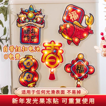 2024 New Years new jelly glue luminous Fueword window flowers posted on Lunar New Years Spring Festival creative shop window decorated led lanterns