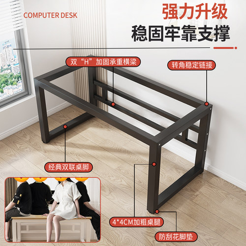 电脑桌卧室家用简易书桌学习写字桌工作台电竞桌办公桌长方形桌子 - 图1