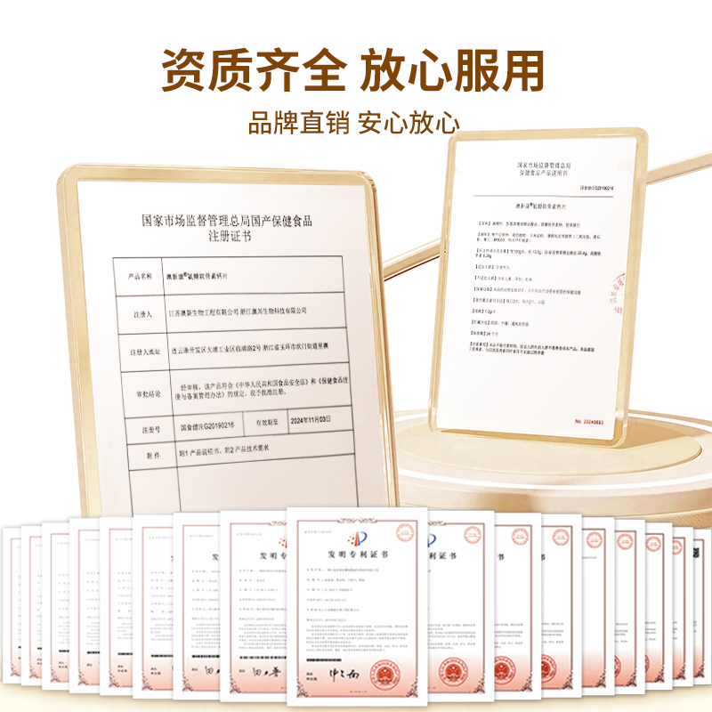 澳新康氨糖软骨素钙片 中老年护关节 官方旗舰店正品 礼盒装送礼