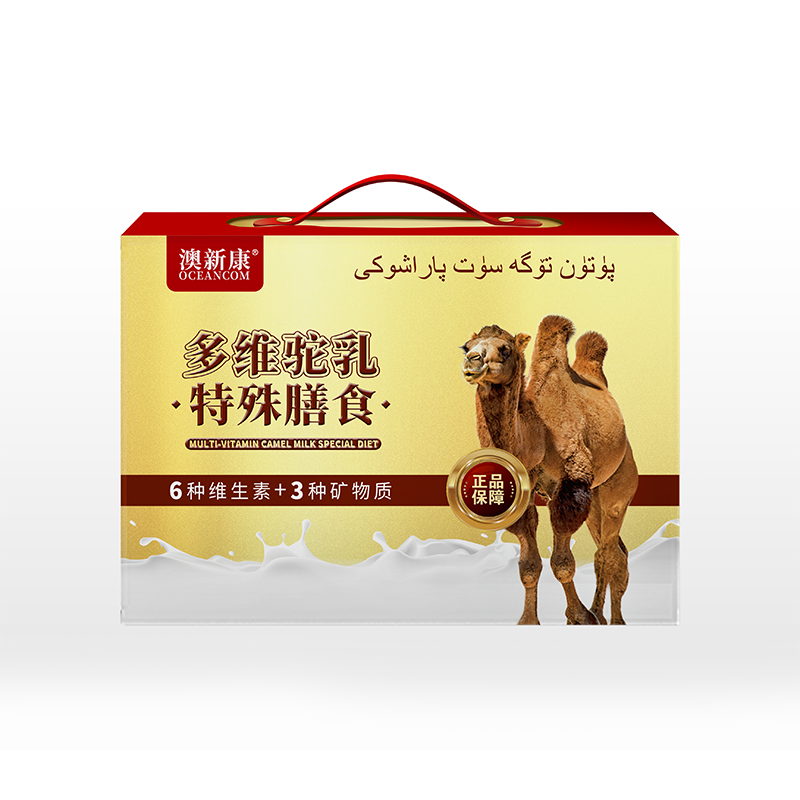 澳新康多维骆驼奶粉益生菌驼乳维生素正品官方旗舰店礼品礼盒