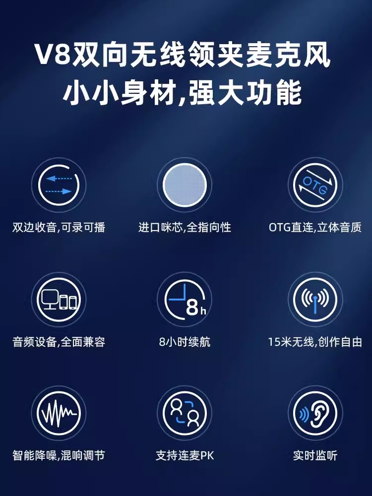 Little Bee Wireless Live Lavalier Microphone Star Singing