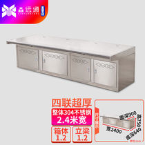 Xin Yuantong stainless steel operating platform monitoring bench manipulation bench 201304 stainless steel console customized dispatching desk