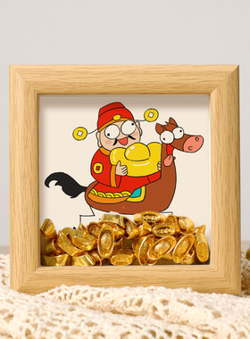 父亲节礼物元宝相框发财桌面摆件