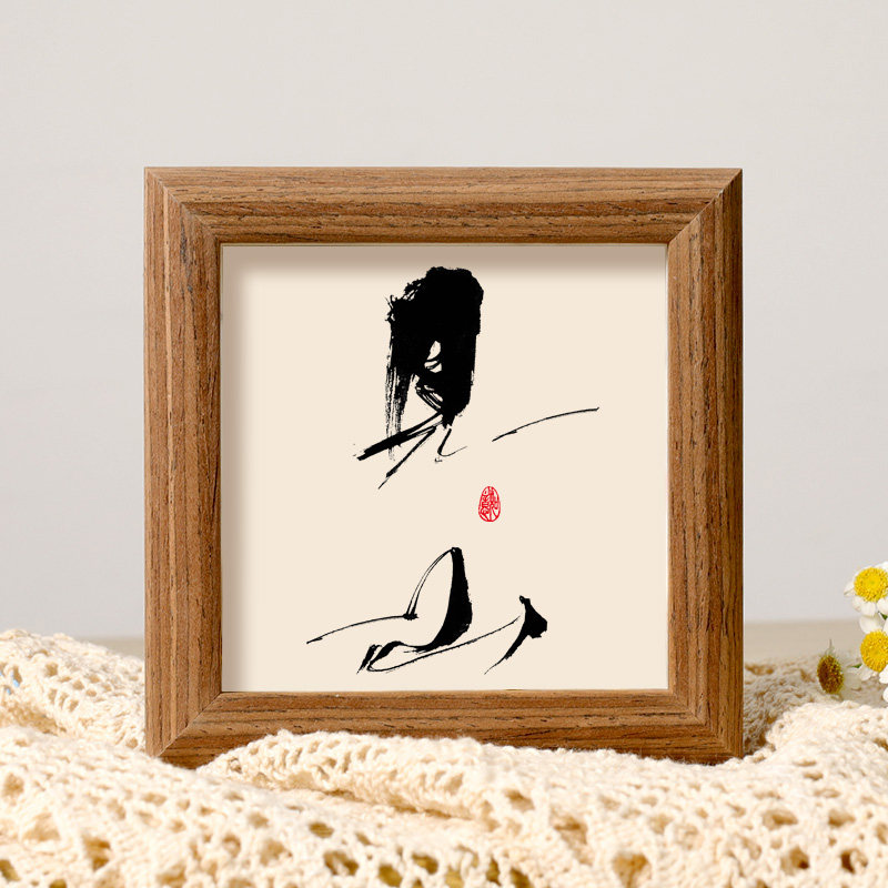 且慢书法摆件控制情绪稳定装饰字画办公室工位书房迷你相框摆台画,淘宝优惠券,粉丝福利购,淘宝优惠卷