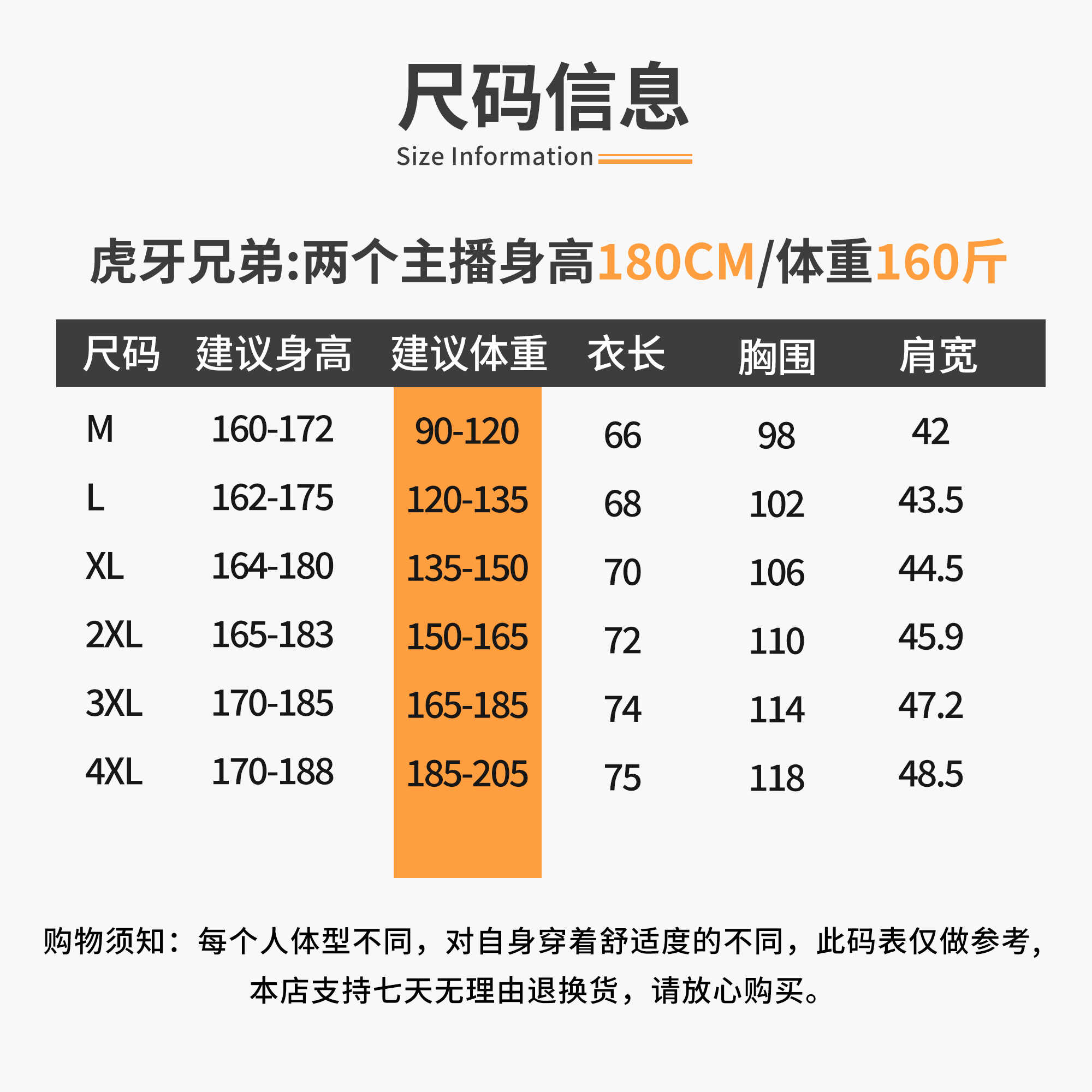 虎牙兄弟日常通勤休闲百搭透气亲肤舒适男士翻领POLO衫 P91961 - 图0