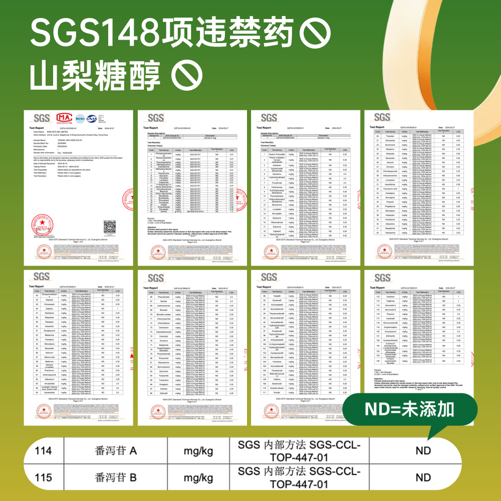 YOUNGUP进口诺丽原浆不加水0泻0激宿便通通饮