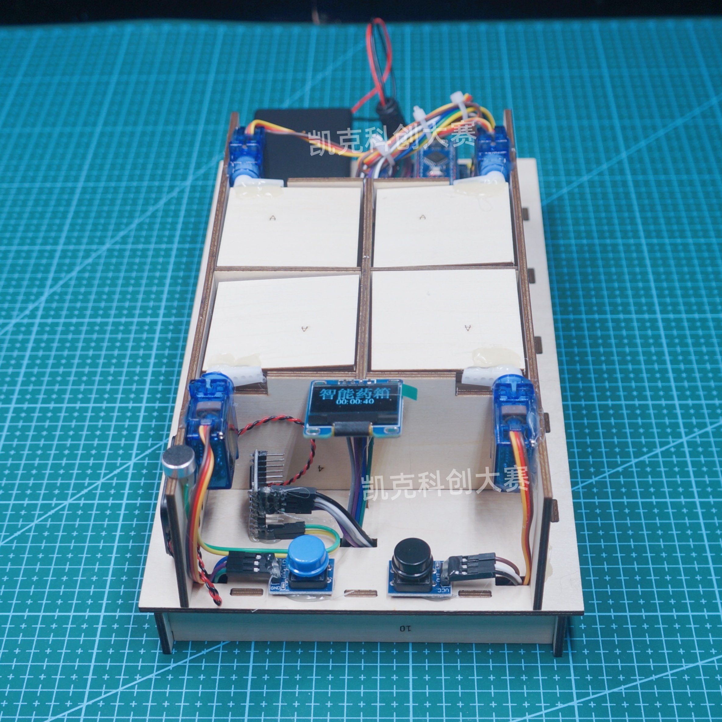 智能药盒提醒科技小制作科学实验小学生小发明创新益智高难度比赛,淘宝优惠券,粉丝福利购,淘宝优惠卷