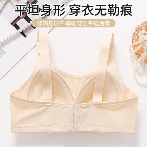 无钢圈全罩杯文胸女薄款收副乳聚拢防下垂妈妈内衣2件装 - 图2