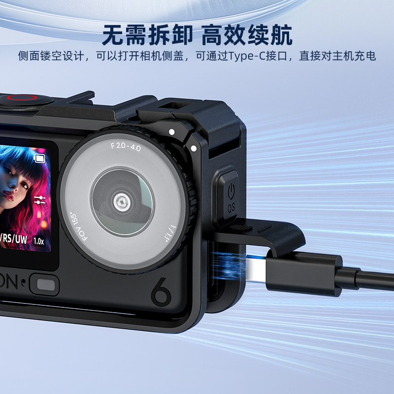 适用于大疆Osmo Action 6横竖拍保护框action6运动相机兔笼户外多功能骑行拓展保护边框磁吸快拆底座配件,淘宝优惠券,粉丝福利购,淘宝优惠卷