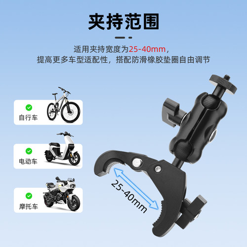 适用于Insta360 Go Ultra自行车车把夹骑行支架 影石goultra口袋相机户外骑行大力钳安装固定支架配件 - 图1