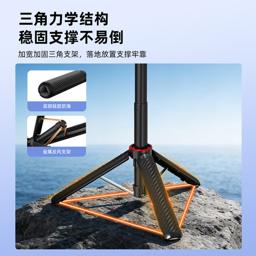 适用大疆Action4/5Pro/6磁吸快拆三脚架 Pocket3/4/4P延长杆自拍杆影石Luna/AcePro2直播桌面支架伸缩杆配件 - 图3