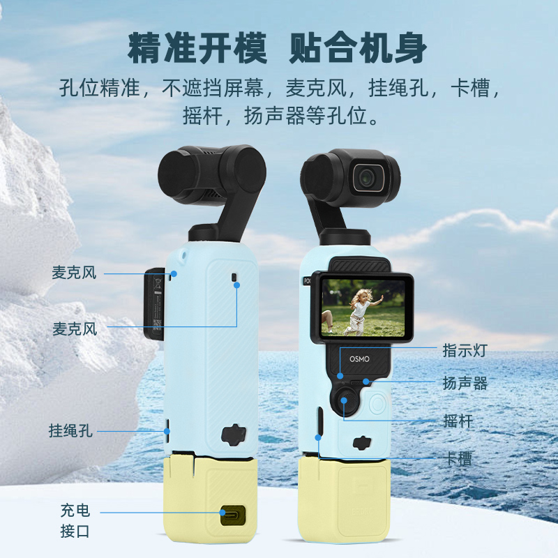 商品详情图片