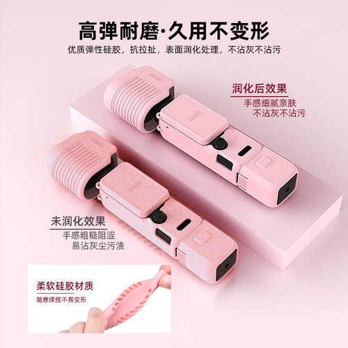 BRDRC适用大疆Osmo Pocket4保护套相机保护壳相机粉色/蓝色/黄色/棕色散热硅胶套屏幕套标准版手柄防刮配件 - 图1