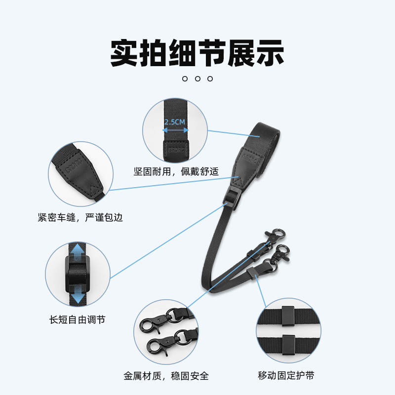 适用大疆御3/Air3/Mini3/4Pro带屏遥控器挂绳RC2挂带肩带背带配件-图3