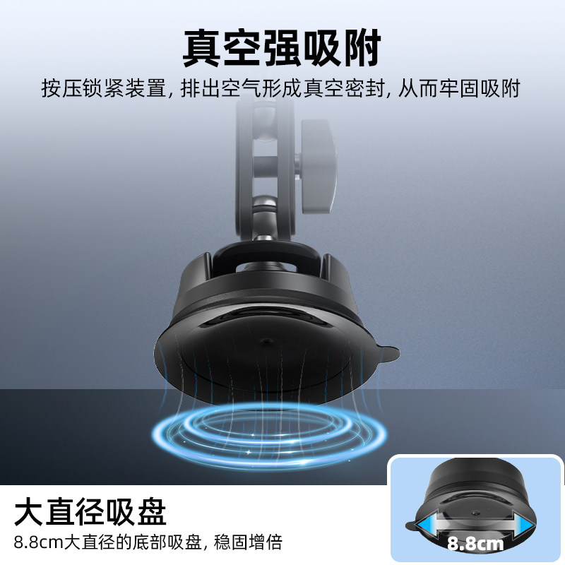 适用大疆Action6/5Pro车载吸盘支架Pocket3汽车支架手机/运动相机车内自拍拍摄固定真空吸盘玻璃吸盘配件,淘宝优惠券,粉丝福利购,淘宝优惠卷