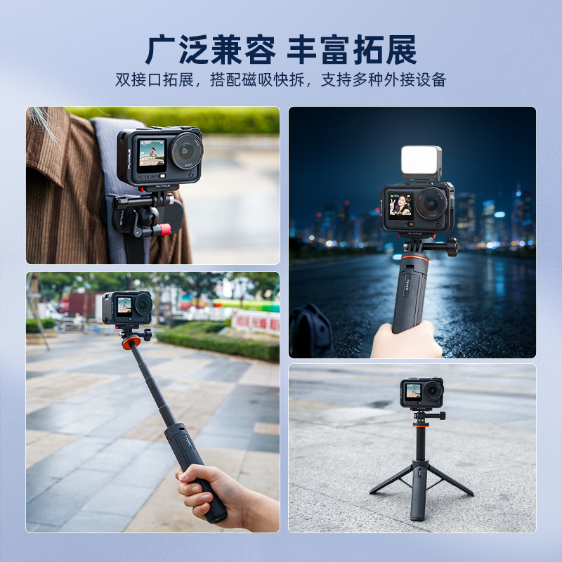 适用于大疆Osmo Action 6横竖拍保护框action6运动相机兔笼户外多功能骑行拓展保护边框磁吸快拆底座配件,淘宝优惠券,粉丝福利购,淘宝优惠卷