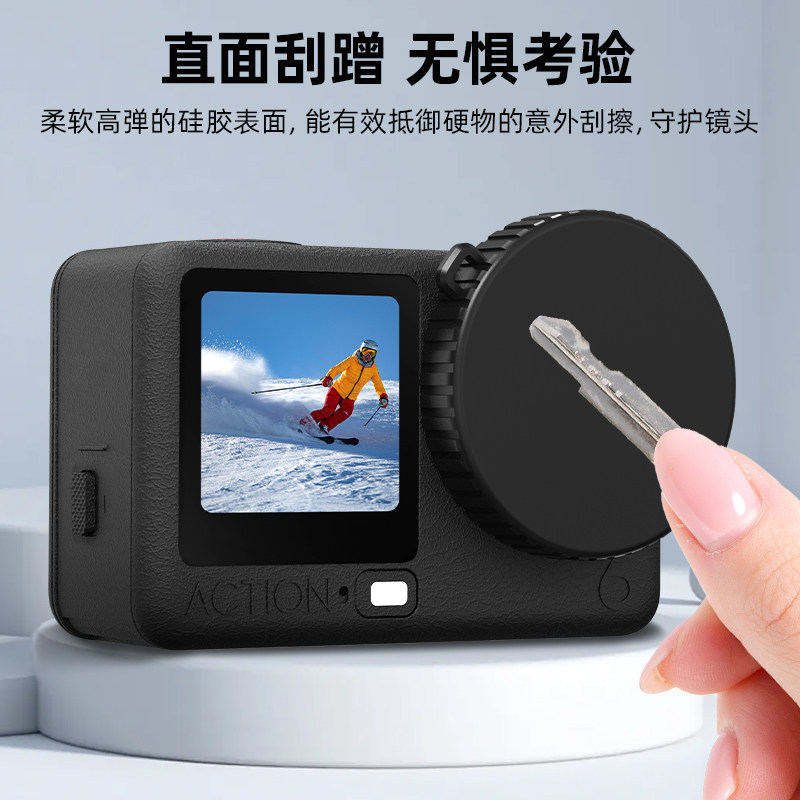 适用大疆Osmo Action 6镜头盖 action6灵眸运动相机硅胶保护盖屏幕钢化膜金属兔笼保护边框硅胶套配件,淘宝优惠券,粉丝福利购,淘宝优惠卷