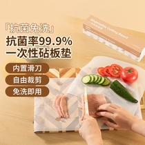 Disposable Cutting Board Chopping Block Paper Kitchen Base Plate Accessories Cutting Vegetable Case Board Antibacterial Pp Mat Glued Board Outdoor of the board