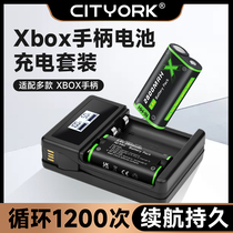 xbox handle battery charging suit applies Microsoft Bluetooth handle One X S Series Elite elite generation lithium battery charger smart double charge
