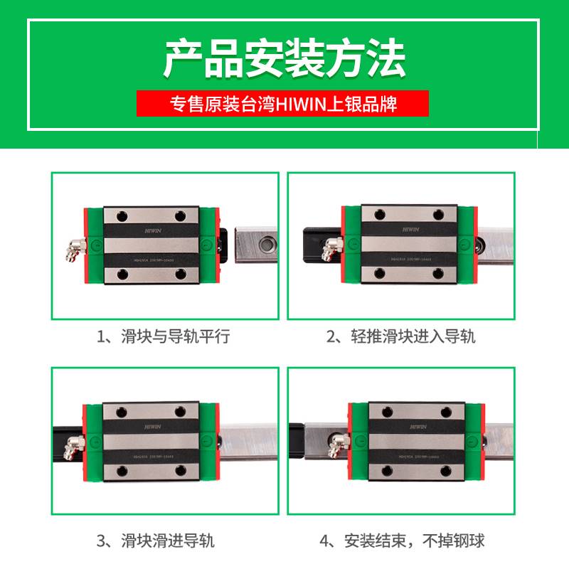 HIWIN台湾上银直线导轨滑块EGH20CA/HGH15HGW25/30/45CCMGN7/9/12-图0