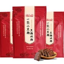 Yougrade Ancient Square Old Black Sugar Red Sugar Block Pure Yunnan Sugarcane Native Brown Sugar Handmade Great Aunt Moonzi