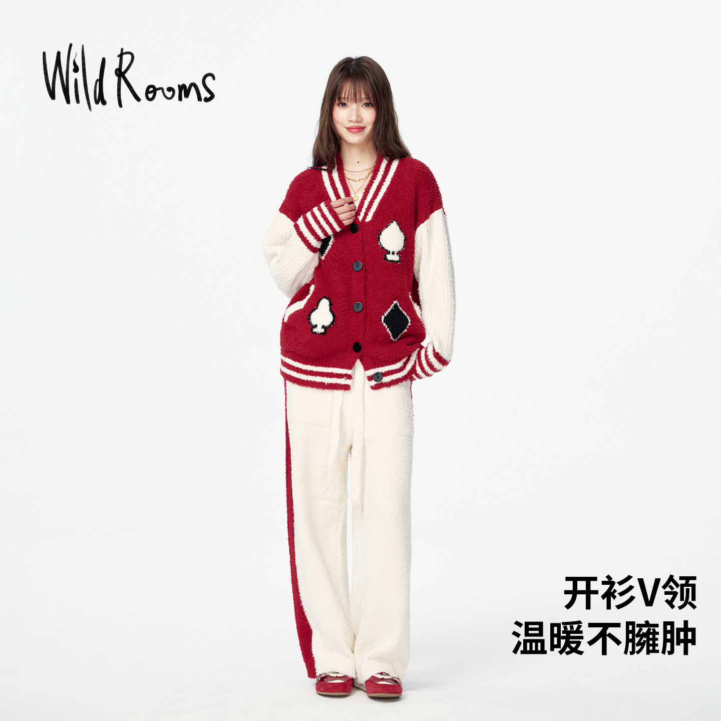 WildRooms红色家居服女冬季2025年新款保暖本命年半边绒睡衣套装,淘宝优惠券,粉丝福利购,淘宝优惠卷