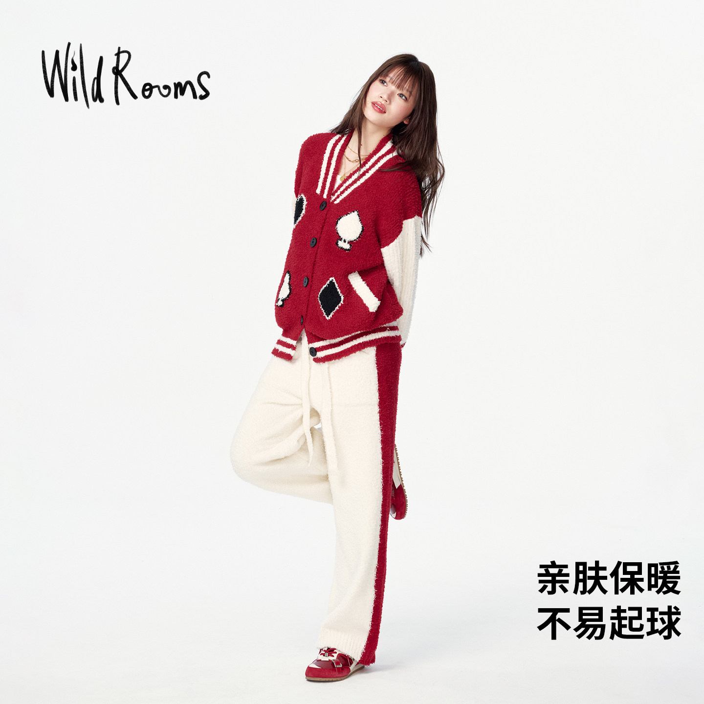 WildRooms红色家居服女冬季2025年新款保暖本命年半边绒睡衣套装,淘宝优惠券,粉丝福利购,淘宝优惠卷