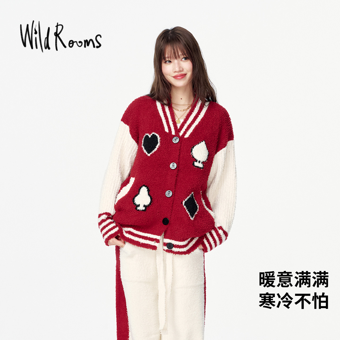 WildRooms红色家居服女冬季2025年新款保暖本命年半边绒睡衣套装,淘宝优惠券,粉丝福利购,淘宝优惠卷