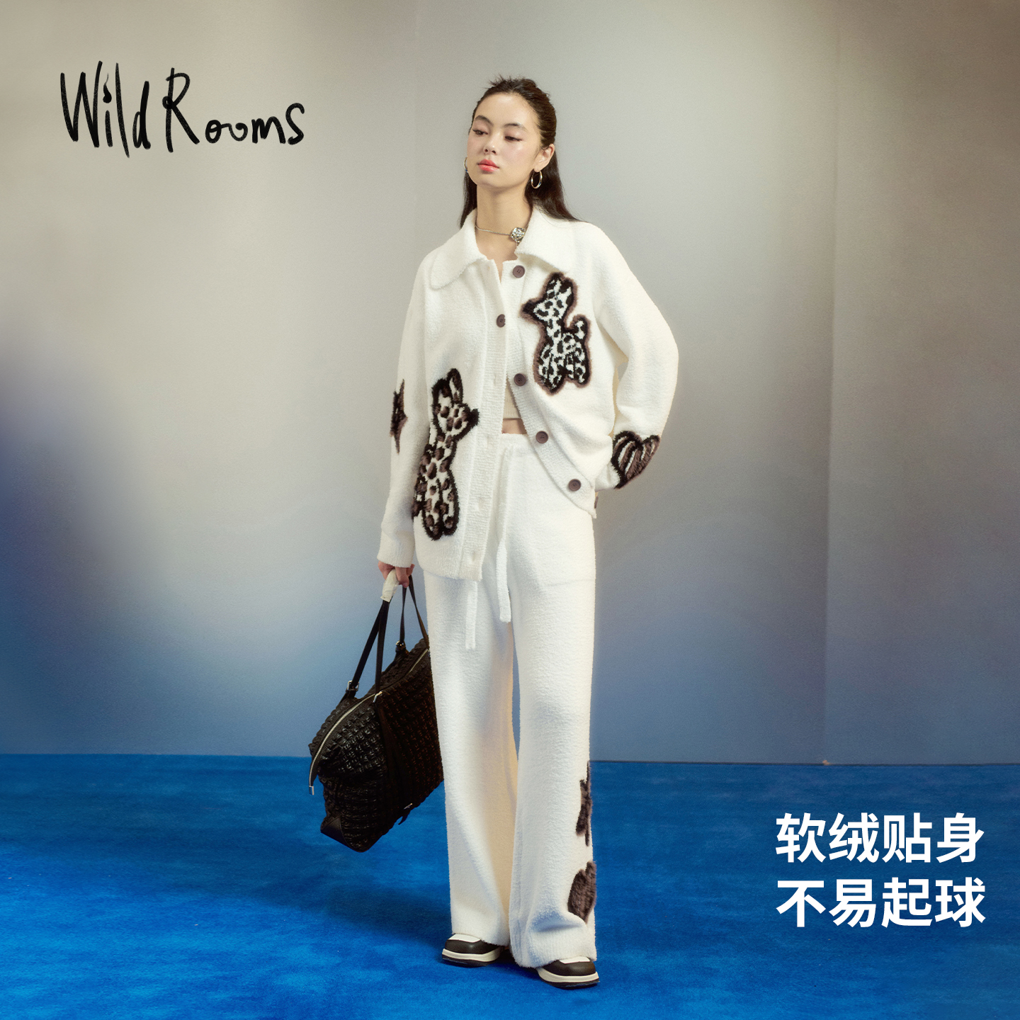WildRooms明星同款家居服套装时尚睡衣女2025秋新款半边绒可外穿