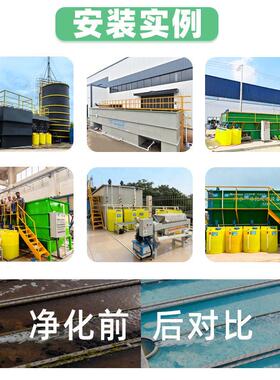 五金制品厂电镀自控系统废水处理设备混凝工艺除铬镍铜锌达标准